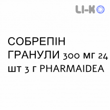 СОБРЕПИН ГРАНУЛЫ - SOBREPIN GRANULATO гранулят 300 мг 24 шт 3 г PHARMAIDEA