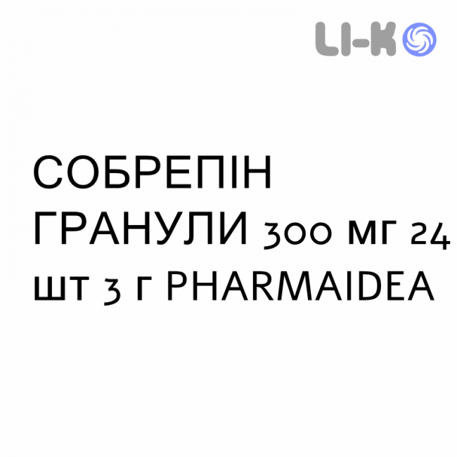 СОБРЕПИН ГРАНУЛЫ - SOBREPIN GRANULATO гранулят 300 мг 24 шт 3 г PHARMAIDEA СОБРЕПИН ГРАНУЛЫ - SOBREPIN GRANULATO гранулят 300 мг 24 шт 3 г PHARMAIDEA