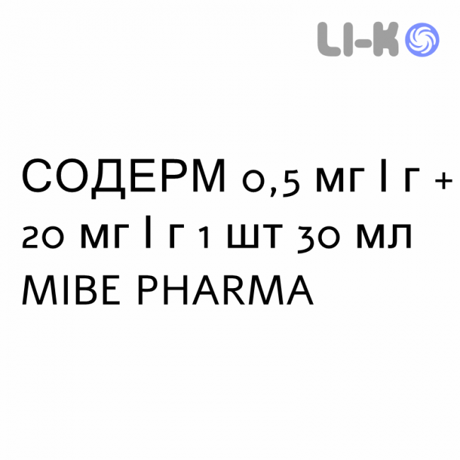 СОДЕРМ - SODERM розчин шкірний 0,5 мг/г + 20 мг/г 1 шт 30 мл MIBE PHARMA СОДЕРМ - SODERM розчин шкірний 0,5 мг/г + 20 мг/г 1 шт 30 мл MIBE PHARMA