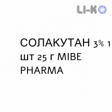 СОЛАКУТАН - SOLACUTAN гель 3% 1 шт 25 г MIBE PHARMA