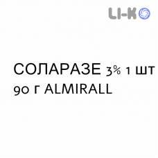 СОЛАРАЗЕ - SOLARAZE гель 3% 1 шт 90 г ALMIRALL