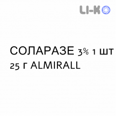 СОЛАРАЗЕ - SOLARAZE гель 3% 1 шт 25 г ALMIRALL