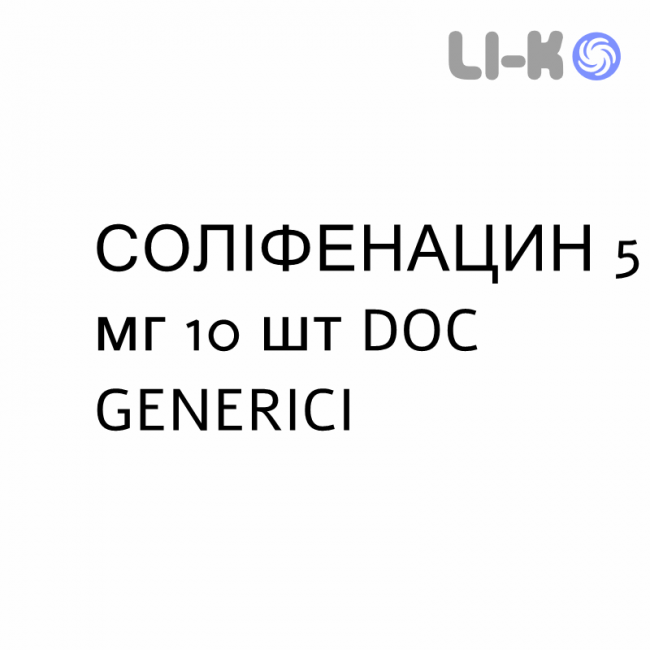 СОЛИФЕНАЦИН - SOLIFENACINA таблетки в оболочке 5 мг 10 шт DOC GENERICI СОЛИФЕНАЦИН - SOLIFENACINA таблетки в оболочке 5 мг 10 шт DOC GENERICI