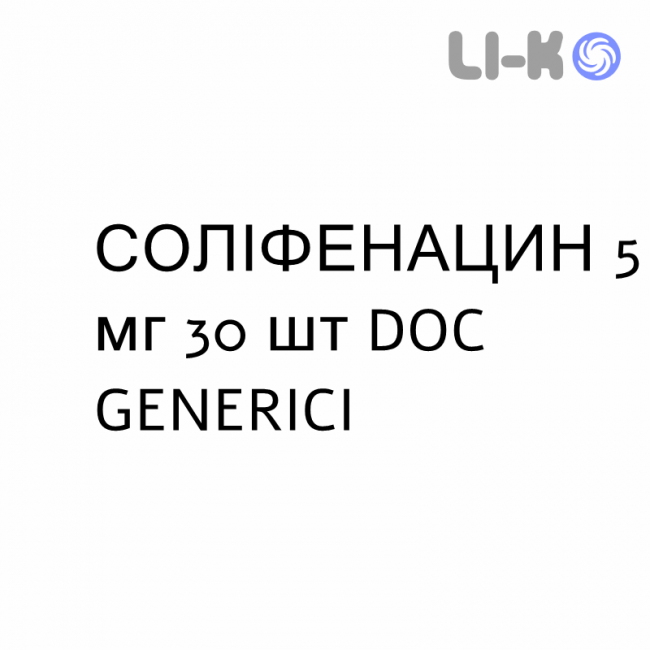 СОЛИФЕНАЦИН - SOLIFENACINA таблетки в оболочке 5 мг 30 шт DOC GENERICI СОЛИФЕНАЦИН - SOLIFENACINA таблетки в оболочке 5 мг 30 шт DOC GENERICI