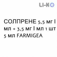 СОЛПРЕНЕ - SOLPRENE глазные капли 5,5 мг/мл + 3,5 мг/мл 1 шт 5 мл FARMIGEA