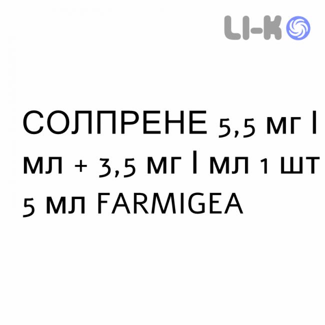 СОЛПРЕНЕ - SOLPRENE краплі очні 5,5 мг/мл + 3,5 мг/мл 1 шт 5 мл FARMIGEA СОЛПРЕНЕ - SOLPRENE краплі очні 5,5 мг/мл + 3,5 мг/мл 1 шт 5 мл FARMIGEA