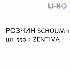РАСТВОР SCHOUM - SOLUZIONE SCHOUM раствор оральный 1 шт 550 г ZENTIVA