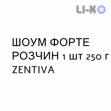 ШОУМ ФОРТЕ РАСТВОР - SOLUZIONE SCHOUM FORTE раствор оральный 1 шт 250 г ZENTIVA