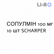 СОПУЛМИН - SOPULMIN суппозитории 100 мг 10 шт SCHARPER