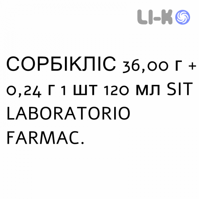 СОРБИКЛИС - SORBICLIS для взрослых раствор ректальный 36,00 г + 0,24 г 1 шт 120 мл SIT LABORATORIO СОРБИКЛИС - SORBICLIS для взрослых раствор ректальный 36,00 г + 0,24 г 1 шт 120 мл SIT LABORATORIO