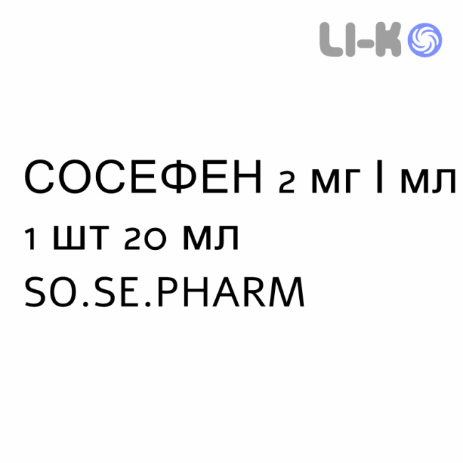 СОСЕФЕН - SOSEFEN краплі пероральні 2 мг/мл 1 шт 20 мл SO.SE.PHARM СОСЕФЕН - SOSEFEN краплі пероральні 2 мг/мл 1 шт 20 мл SO.SE.PHARM
