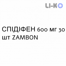СПИДИФЕН - SPIDIFEN раствор оральный 600 мг 30 шт ZAMBON