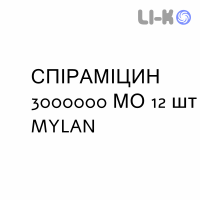 СПІРАМІЦИН - SPIRAMICINA таблетки покриті 3000000 МО 12 шт MYLAN