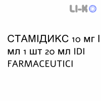 СТАМИДИКС - STAMIDIX капли оральные 10 мг/мл 1 шт 20 мл IDI FARMACEUTICI