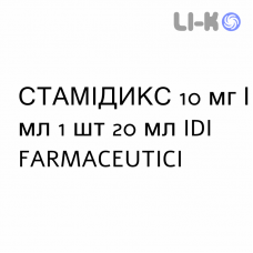 СТАМИДИКС - STAMIDIX капли оральные 10 мг/мл 1 шт 20 мл IDI FARMACEUTICI