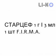 СТАРЦЕФ - STARCEF раствор для инъекций 1 г/3 мл 1 шт F.I.R.M.A.