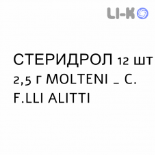 СТЕРИДРОЛ - STERIDROLO порошок наружный 12 шт 2,5 г MOLTENI