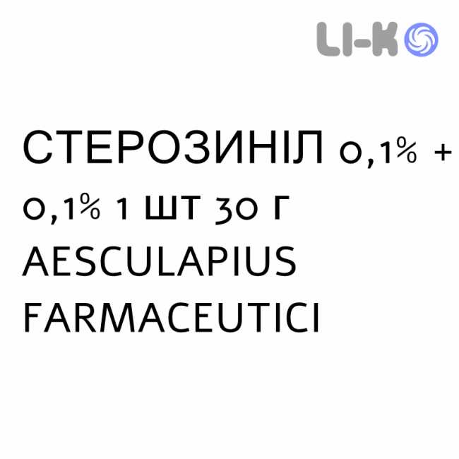 СТЕРОЗИНІЛ - STEROZINIL крем дерматологічний 0,1% + 0,1% 1 шт 30 г AESCULAPIUS FARMACEUTICI СТЕРОЗИНІЛ - STEROZINIL крем дерматологічний 0,1% + 0,1% 1 шт 30 г AESCULAPIUS FARMACEUTICI