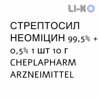 СТРЕПТОСИЛ НЕОМИЦИН - STREPTOSIL NEOMICINA порошок наружный 99,5% + 0,5% 1 шт 10 г CHEPLAPHARM ARZNEIMITTEL