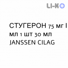 СТУГЕРОН - STUGERON капли оральные 75 мг/мл 1 шт 30 мл JANSSEN CILAG