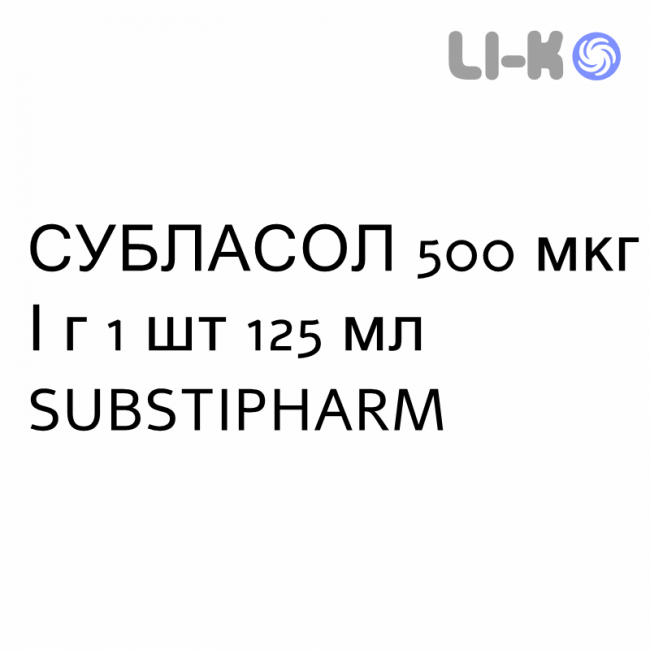 СУБЛАСОЛ - SUBLASOL шампунь 500 мкг/г 1 шт 125 мл SUBSTIPHARM СУБЛАСОЛ - SUBLASOL шампунь 500 мкг/г 1 шт 125 мл SUBSTIPHARM