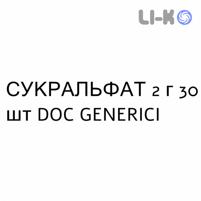 СУКРАЛЬФАТ - SUCRALFATO суспензия оральная 2 г 30 шт DOC GENERICI СУКРАЛЬФАТ - SUCRALFATO суспензия оральная 2 г 30 шт DOC GENERICI