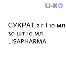 СУКРАТ - SUCRATE гель оральный 2 г/10 мл 30 шт 10 мл LISAPHARMA