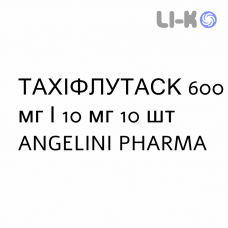 ТАХИФЛУТАСК - TACHIFLUTASK гранулят 600 мг/10 мг 10 шт ANGELINI