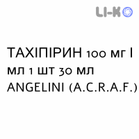 ТАХИПИРИН - TACHIPIRINA капли оральные 100 мг/мл 1 шт 30 мл ANGELINI