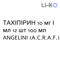 ТАХИПИРИН - TACHIPIRINA раствор для инфузий 10 мг/мл 12 шт 100 мл ANGELINI