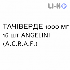 ТАЧИВЕРДЕ - TACHIVERDE таблетки делимые 1000 мг 16 шт ANGELINI