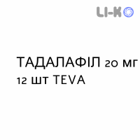 ТАДАЛАФИЛ - TADALAFIL таблетки делимые 20 мг 12 шт TEVA