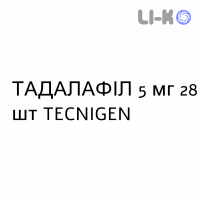 ТАДАЛАФИЛ - TADALAFIL таблетки в оболочке 5 мг 28 шт TECNIGEN