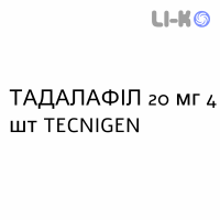 ТАДАЛАФИЛ - TADALAFIL таблетки в оболочке 20 мг 4 шт TECNIGEN