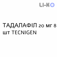 ТАДАЛАФИЛ - TADALAFIL таблетки в оболочке 20 мг 8 шт TECNIGEN