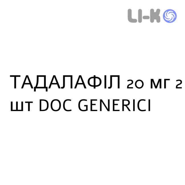 ТАДАЛАФИЛ - TADALAFIL таблетки делимые 20 мг 2 шт DOC GENERICI ТАДАЛАФИЛ - TADALAFIL таблетки делимые 20 мг 2 шт DOC GENERICI