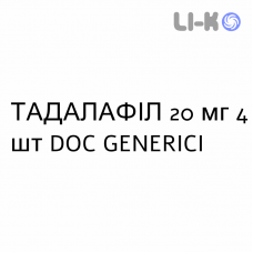 ТАДАЛАФІЛ - TADALAFIL таблетки подільні 20 мг 4 шт DOC GENERICI