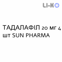 ТАДАЛАФИЛ - TADALAFIL таблетки в оболочке 20 мг 4 шт SUN PHARMA