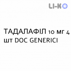 ТАДАЛАФИЛ - TADALAFIL таблетки в оболочке 10 мг 4 шт DOC GENERICI