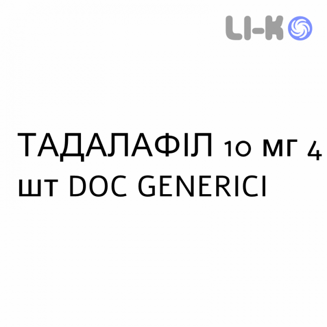 ТАДАЛАФИЛ - TADALAFIL таблетки в оболочке 10 мг 4 шт DOC GENERICI ТАДАЛАФИЛ - TADALAFIL таблетки в оболочке 10 мг 4 шт DOC GENERICI