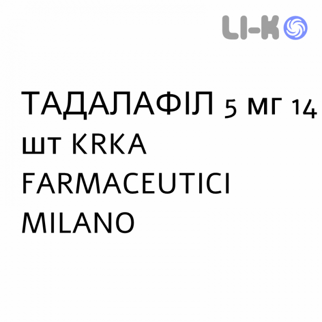 ТАДАЛАФИЛ - TADALAFIL таблетки делимые 5 мг 14 шт KRKA FARMACEUTICI ТАДАЛАФИЛ - TADALAFIL таблетки делимые 5 мг 14 шт KRKA FARMACEUTICI