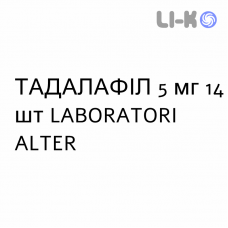 ТАДАЛАФИЛ - TADALAFIL таблетки в оболочке 5 мг 14 шт LABORATORI ALTER