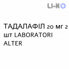 ТАДАЛАФИЛ - TADALAFIL таблетки в оболочке 20 мг 2 шт LABORATORI ALTER