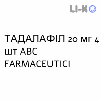ТАДАЛАФІЛ (TADALAFIL) 20 мг таблетки №4 - Тадалафіл ABC FARMACEUTICI