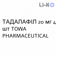 ТАДАЛАФИЛ - TADALAFIL таблетки в оболочке 20 мг 4 шт TOWA PHARMACEUTICAL