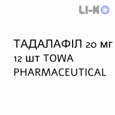 ТАДАЛАФИЛ - TADALAFIL таблетки в оболочке 20 мг 12 шт TOWA PHARMACEUTICAL
