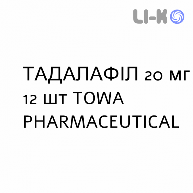 ТАДАЛАФИЛ - TADALAFIL таблетки в оболочке 20 мг 12 шт TOWA PHARMACEUTICAL ТАДАЛАФИЛ - TADALAFIL таблетки в оболочке 20 мг 12 шт TOWA PHARMACEUTICAL