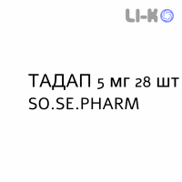 ТАДАП - TADAP таблетки в оболочке 5 мг 28 шт SO.SE.PHARM
