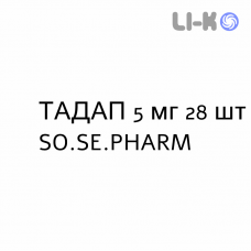 ТАДАП - TADAP таблетки в оболочке 5 мг 28 шт SO.SE.PHARM