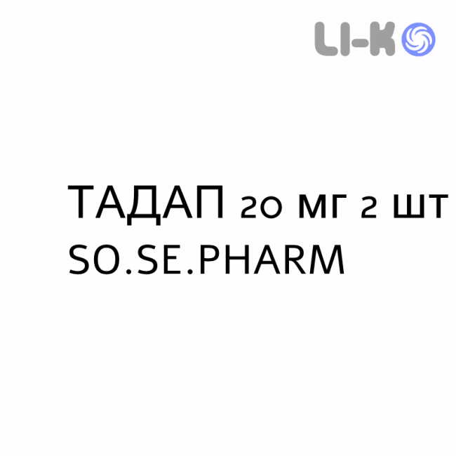 ТАДАП - TADAP таблетки в оболочке 20 мг 2 шт SO.SE.PHARM ТАДАП - TADAP таблетки в оболочке 20 мг 2 шт SO.SE.PHARM